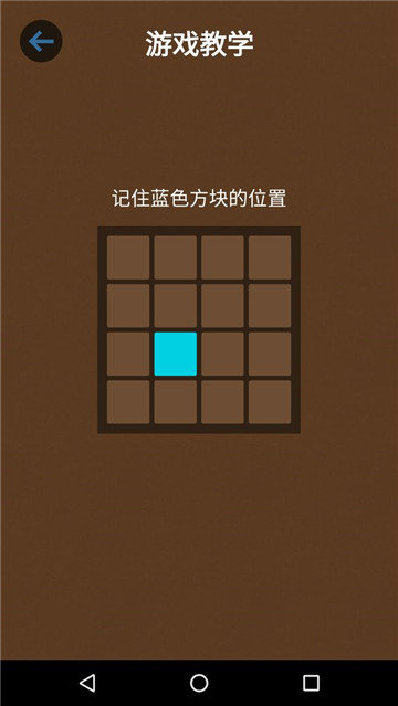 记忆大师过目不忘