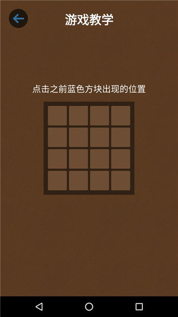 记忆大师过目不忘