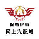 保驾护航软件