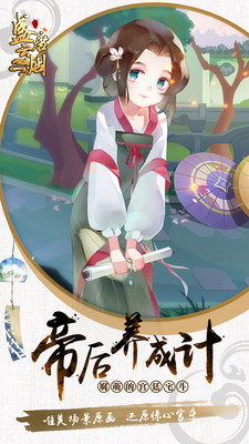 盛唐云烟图2