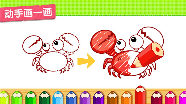 小蝌蚪历险记最新版本图1