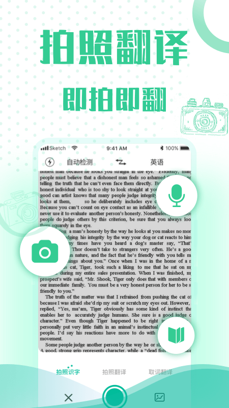 截图4