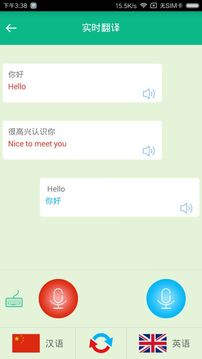 截图4