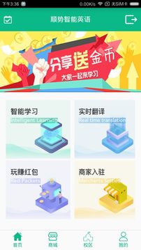 截图5
