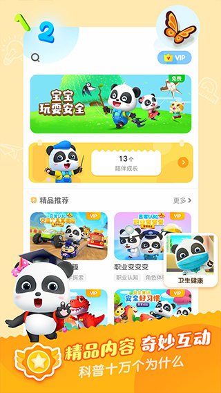 截图5