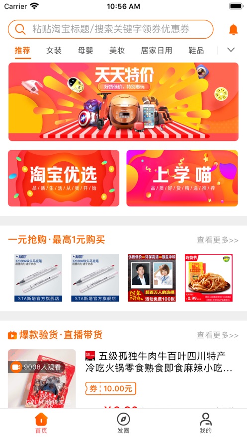 截图1