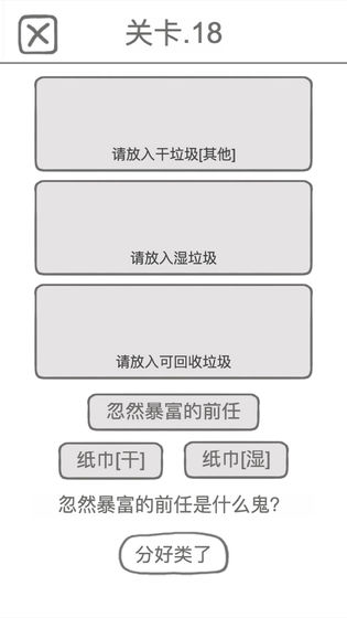 截图5