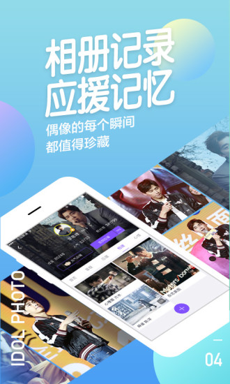 截图4