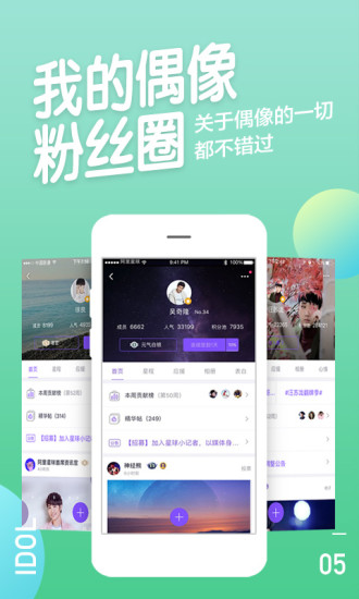截图5