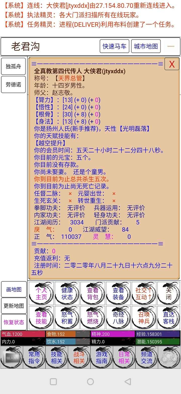 截图2