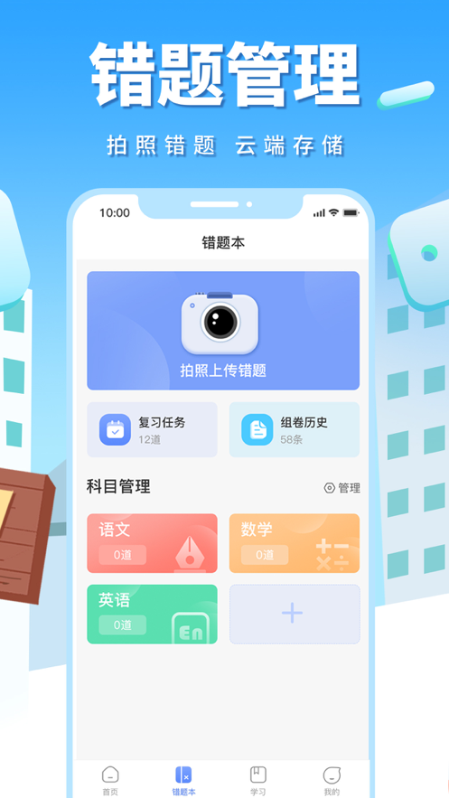 截图1