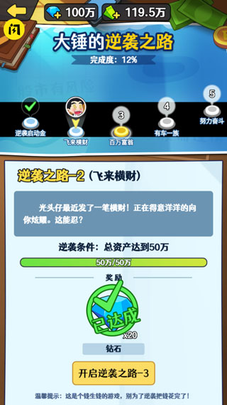截图5