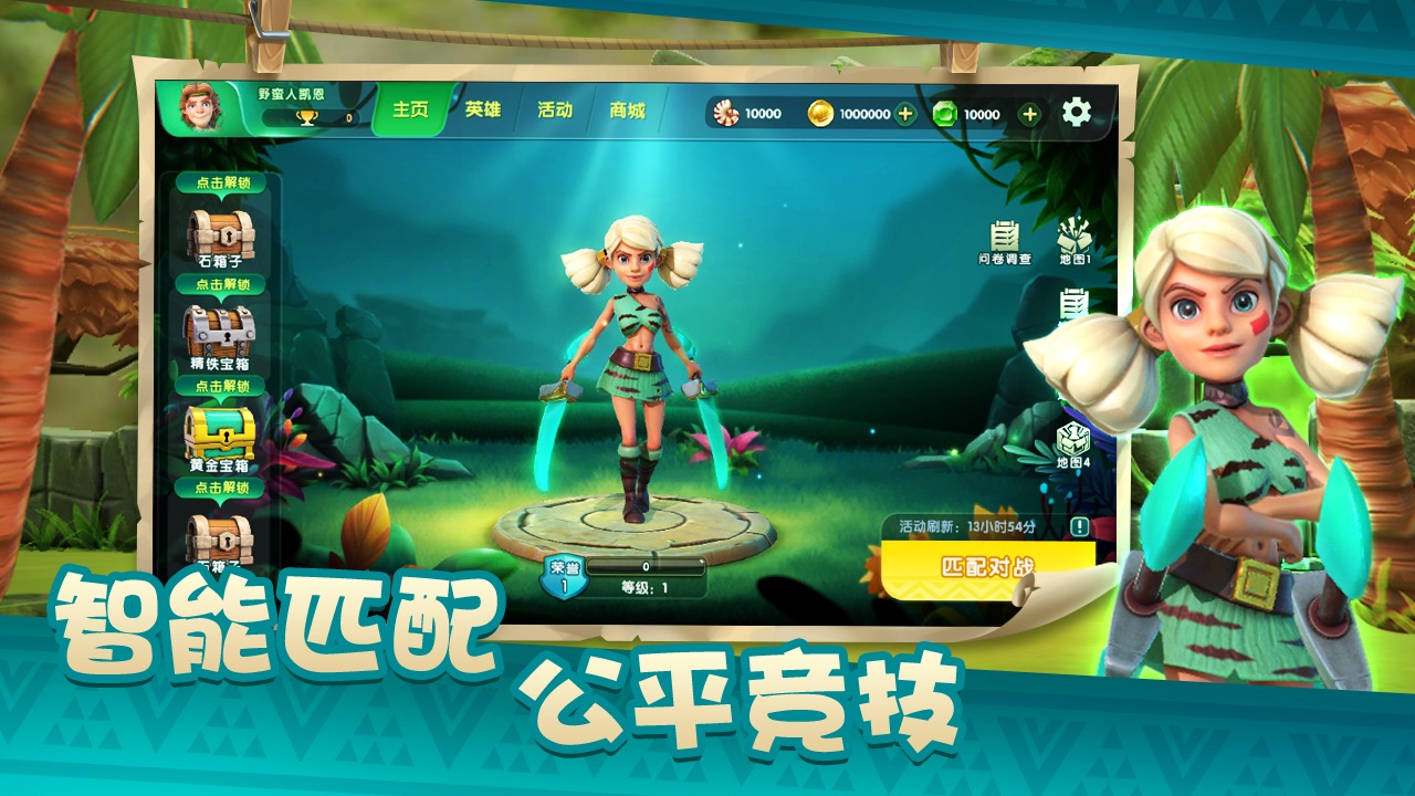 截图4