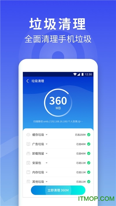 截图4