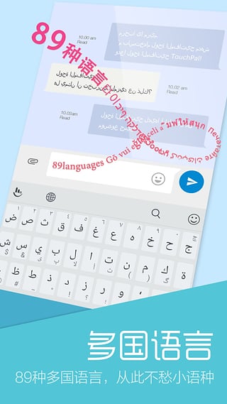 截图3