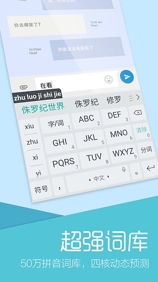 截图4