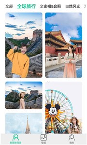 佐糖app图4
