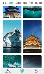 佐糖app图5