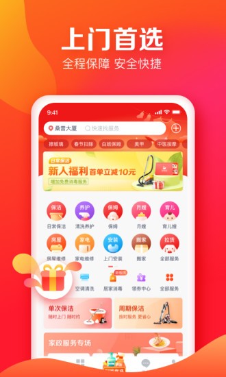 天鹅到家图2