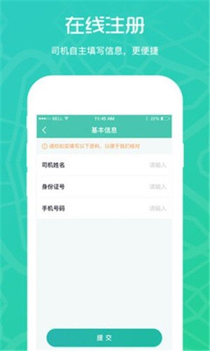 嘀一巴士图1