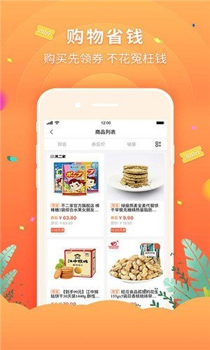 欧家易品图1