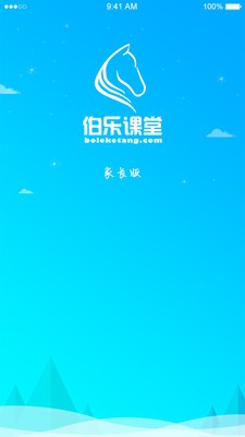 伯乐家长官方版图1