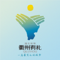 衢州专技图标