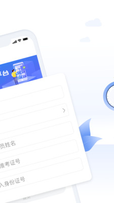 自考成绩快查图3