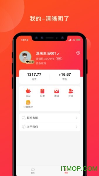 源来生活图2