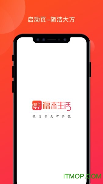 源来生活图1