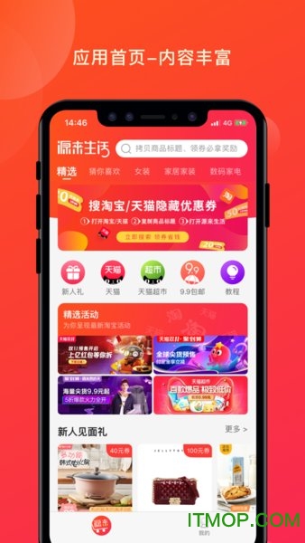 源来生活图3