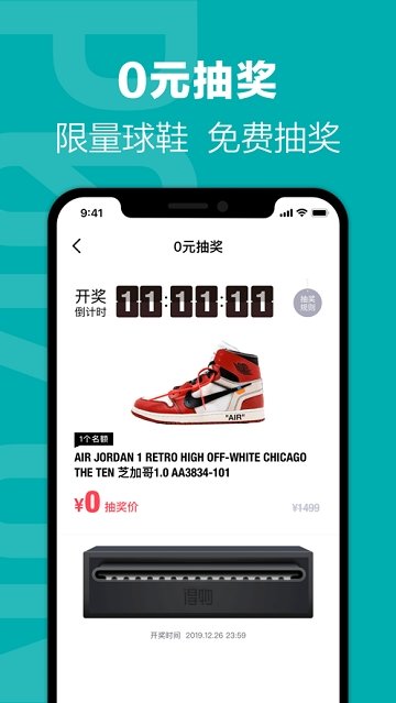 得物官方版本图1