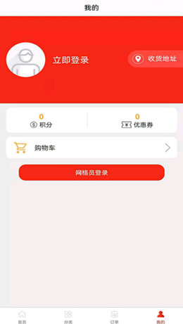 三侬供销图1