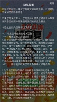 100种神回复图1