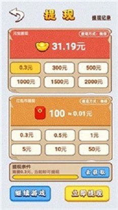 100种神回复图2