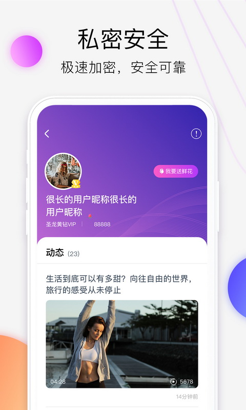 西瓜云平台图3