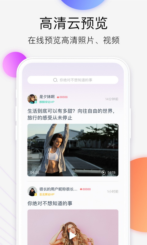 西瓜云平台图1