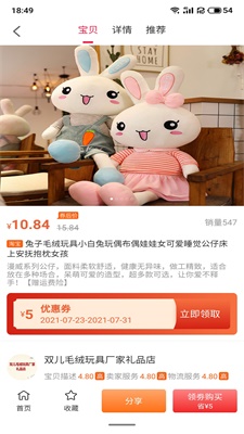 尚诚优品图1