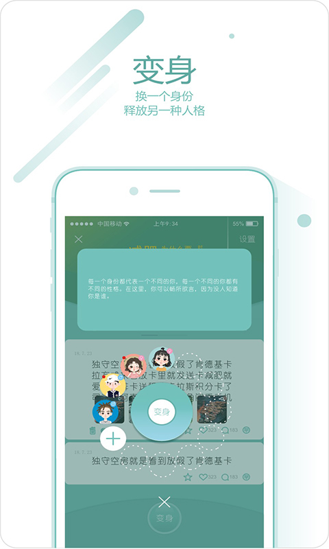 麋鹿森林官方版图4