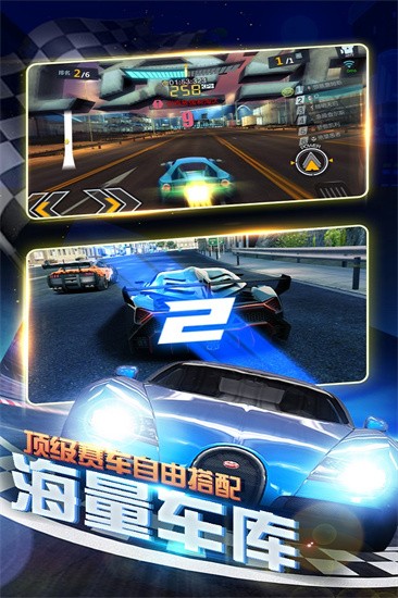 暴爽疯狂赛车破解版无限钻石图1