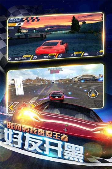 暴爽疯狂赛车破解版无限钻石图2