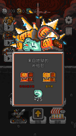 塔楼破坏者无限内购截图2