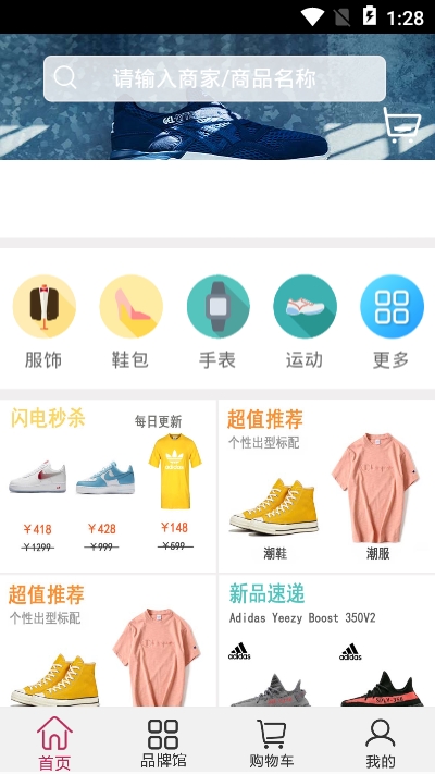 天天易玩图1