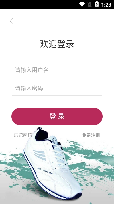 天天易玩图2