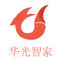 华光智家