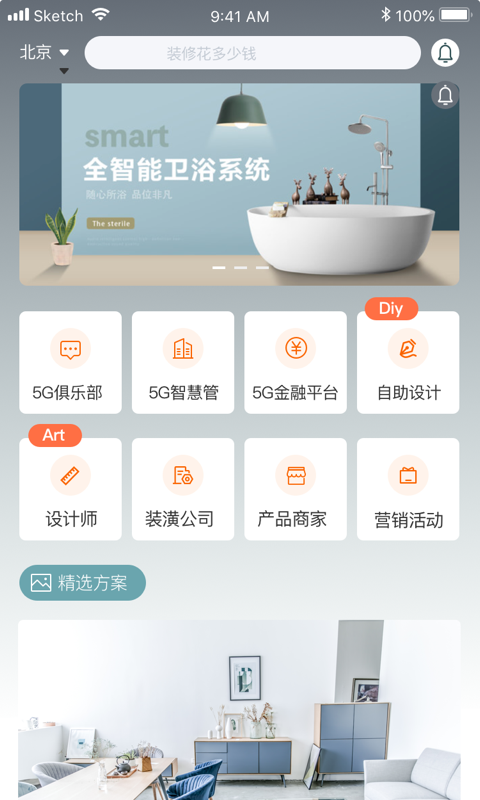 图3