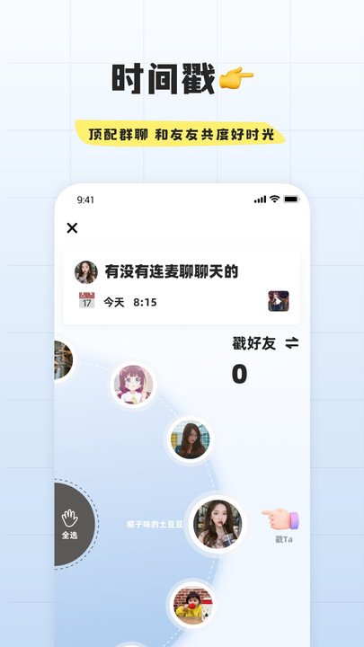 幸识app安卓版截图2