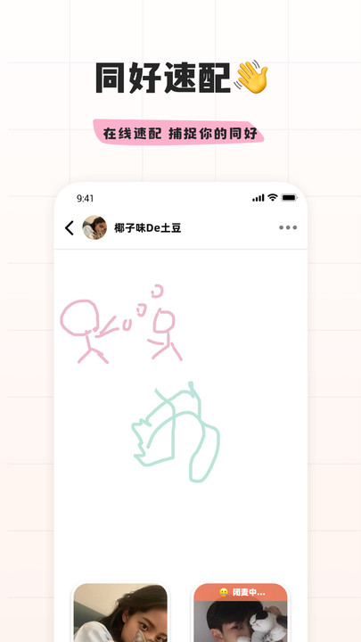 幸识app