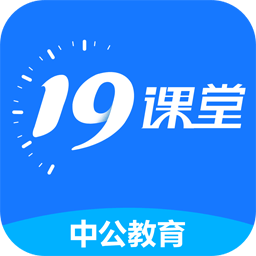 19课堂图标