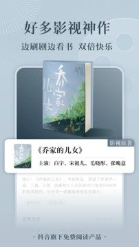 番茄小说赚钱版